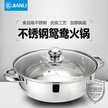 建丽加盟