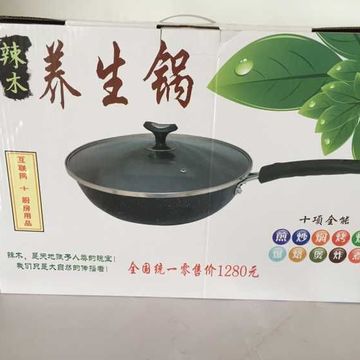 辣木加盟