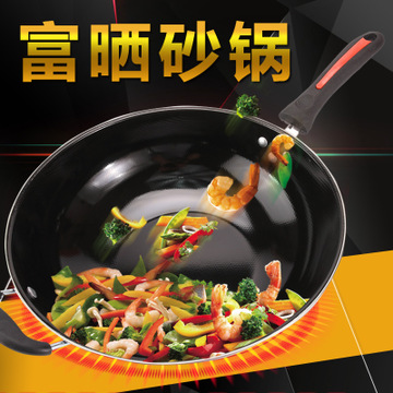 富硒加盟