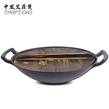 中凰艾菲煲加盟