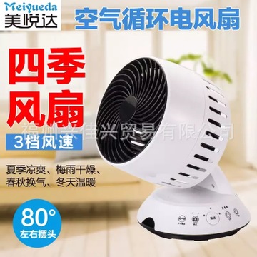 美悦达加盟