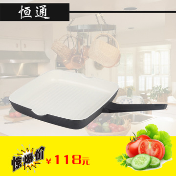 恒通加盟