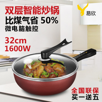 易欣加盟