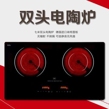 七米加盟