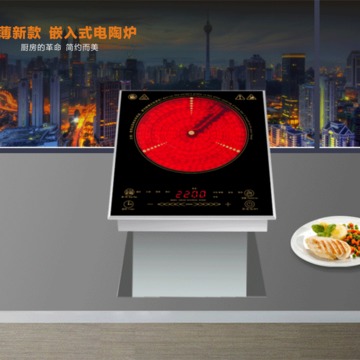 戴喜加盟