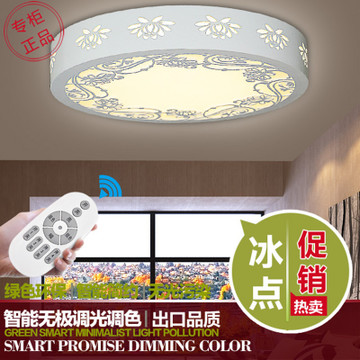 聚君城加盟