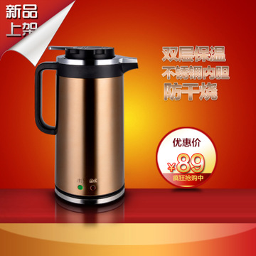 旭克加盟