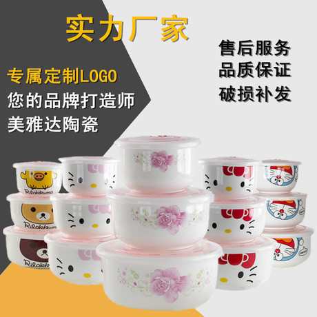 美雅达加盟
