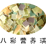 侍帝加盟