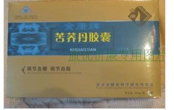 洛节加盟