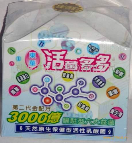多亿来加盟