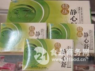 同和堂加盟