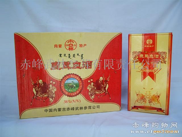 武林参茸加盟