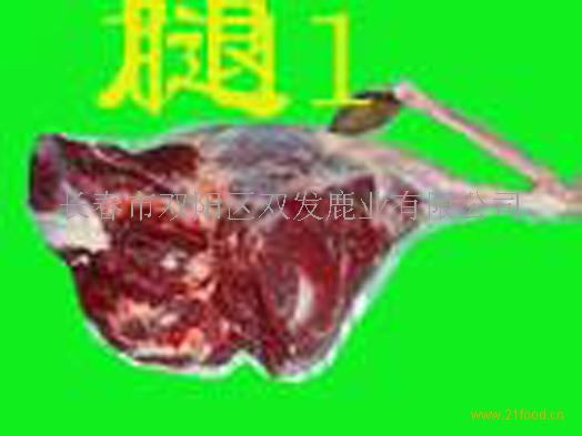 双发加盟