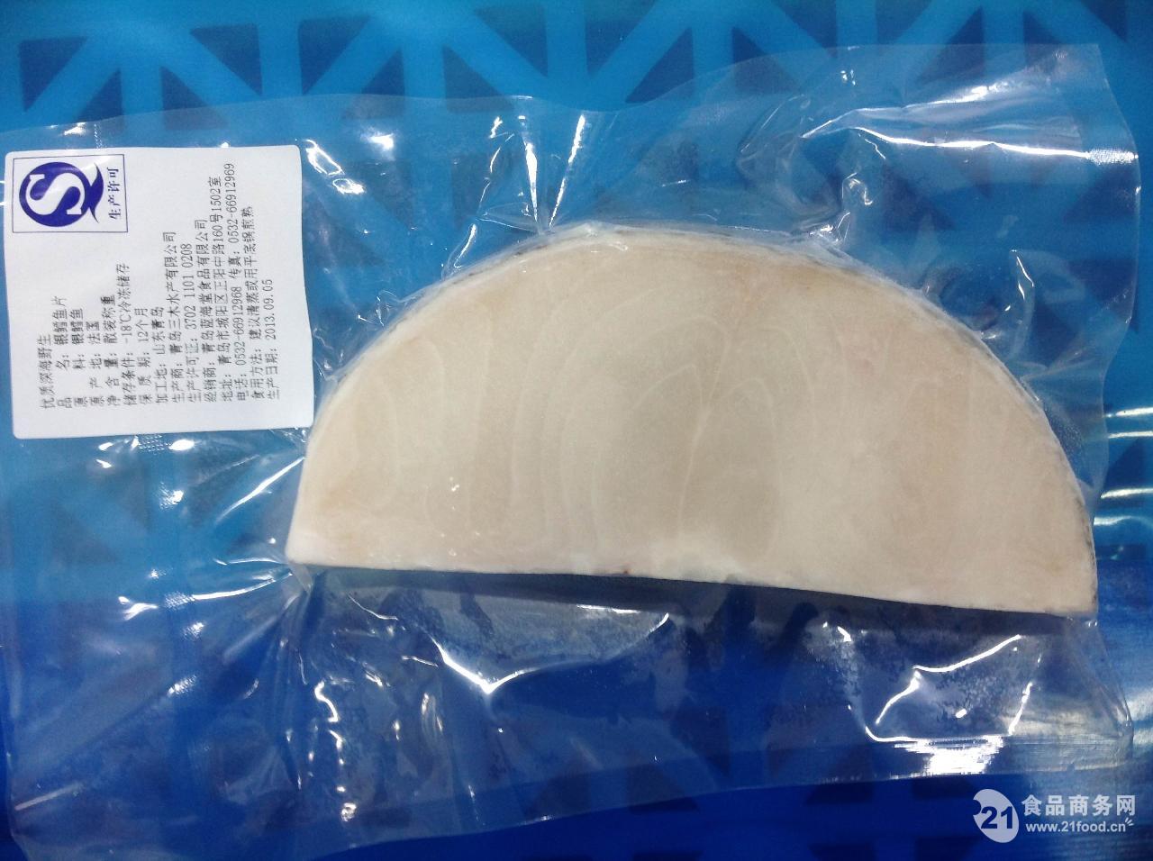 蓝海堂加盟