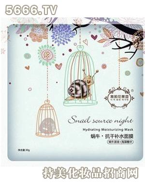 金奇龙护肤品加盟