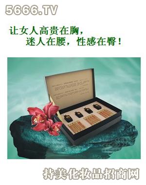 众智金鼎养生品加盟