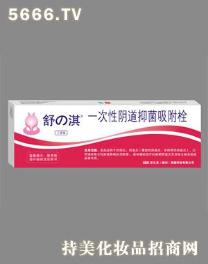 苏比克养生**加盟