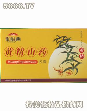 和胜唐**加盟