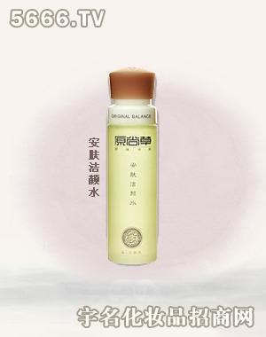 原尚草化妆品加盟
