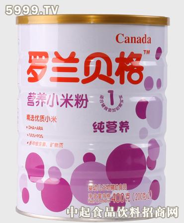 罗兰贝格营养品加盟