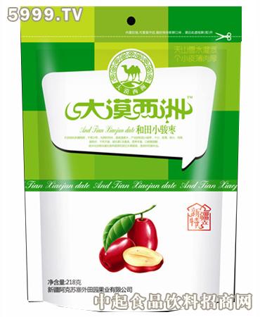 大漠西洲加盟
