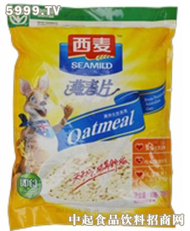 西麦加盟