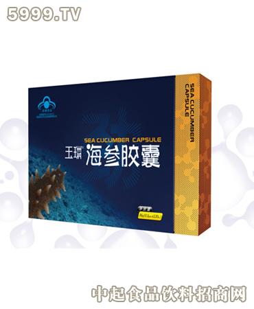 新玉麟加盟