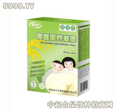 合金力营养品加盟