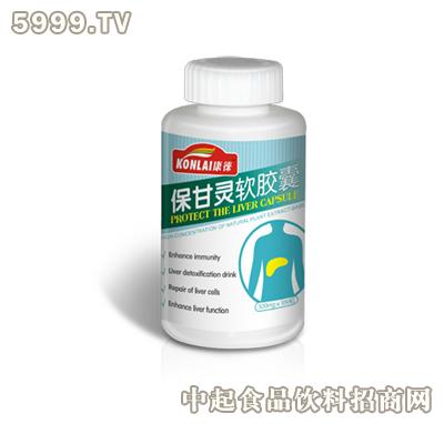 康徕保加盟