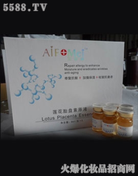 艾肤美加盟