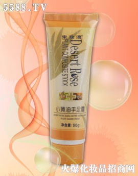 索美澳加盟