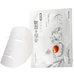 欧姿美雅加盟