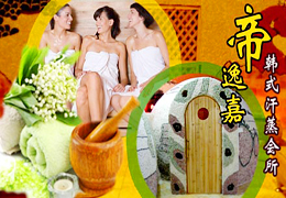 帝逸嘉加盟