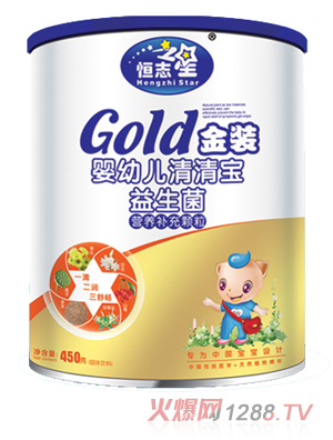 恒志之星加盟