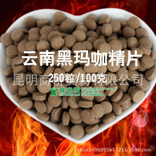 光点加盟