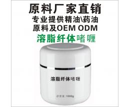 香斯莉尔加盟