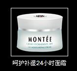 梦缇加盟