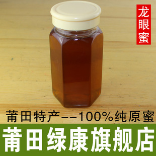 绿康加盟