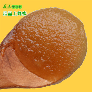 美诚加盟