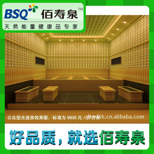 佰寿泉加盟