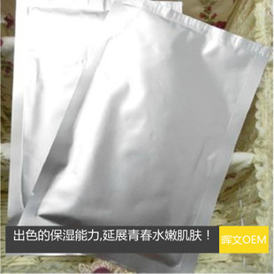 晖文加盟