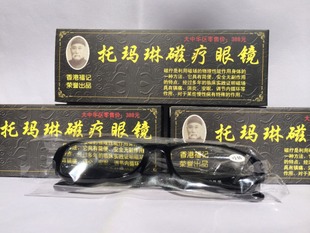 伊尔雅加盟