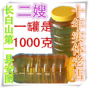 二嫂加盟