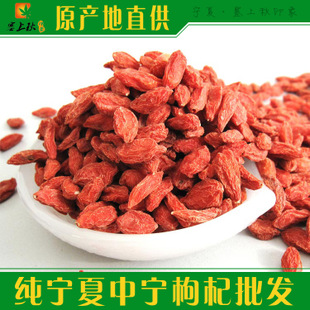 塞上秋印象加盟