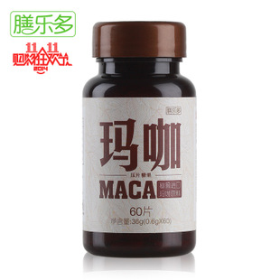 膳乐多加盟