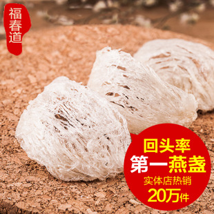 福春道加盟