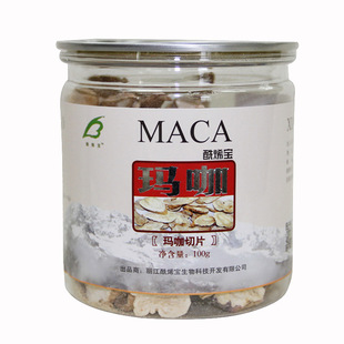 酰烯宝加盟