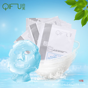 启芙加盟
