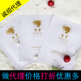 诗薇特加盟